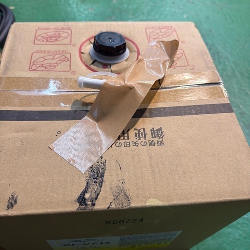漂白剤　次亜塩素酸ナトリウム