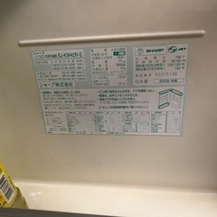 冷蔵庫の画像
