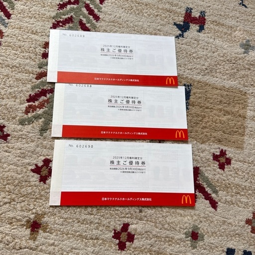 マクドナルド　株主優待　1冊