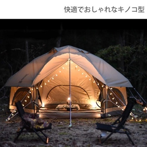 ワンタッチテント【DOD】マット付き