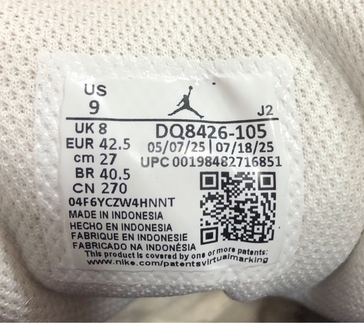 ジモティ割引有★【ジャングルジャングル岸和田店】靴 スニーカー ナイキ NIKE AJ1 MID DQ8426-105 27.0cm 南大阪 岸和田市 貝塚市 泉佐野市 和泉市 忠岡町 熊取町