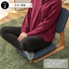 フロアチェア 座椅子 チェア チェアー イス 椅子 おしゃれ シンプル 低め ロースタイル 和風 和室 ブルー ブラウン 天然木 木製 ファブリック 布地 アームレス 肘なし 背もたれ センターテーブル リビング こたつ 一人暮らしの画像