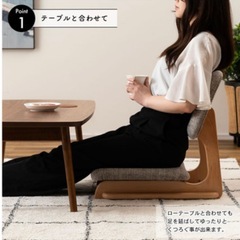 フロアチェア 座椅子 チェア チェアー イス 椅子 おしゃれ シンプル 低め ロースタイル 和風 和室 ブルー ブラウン 天然木 木製 ファブリック 布地 アームレス 肘なし 背もたれ センターテーブル リビング こたつ 一人暮らしの画像