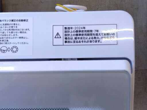 洗濯機 6.0kg 2024年製 ニトリ NT60L1 NITORI 6kg 全自動 生活家電 札幌市 中央区 南12条