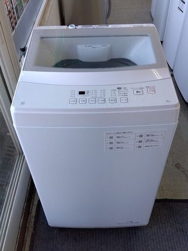 洗濯機 6.0kg 2024年製 ニトリ NT60L1 NITORI 6kg 全自動 生活家電 札幌市 中央区 南12条