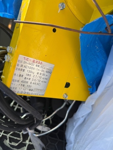 トーヨーコーケン ベビーホイスト ウィンチ BH-N430