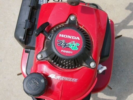 ホンダ 耕運機　管理機 FG201 HONDA プチな　 ★引取り限定★  