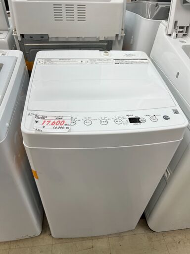 リサイクルショップどりーむ荒田店　No.6793　洗濯機　2023年製　ハイアール　4.5kg