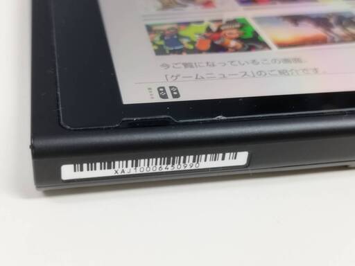 【良品】Nintendo Switch 本体 HAC-001/2017年製