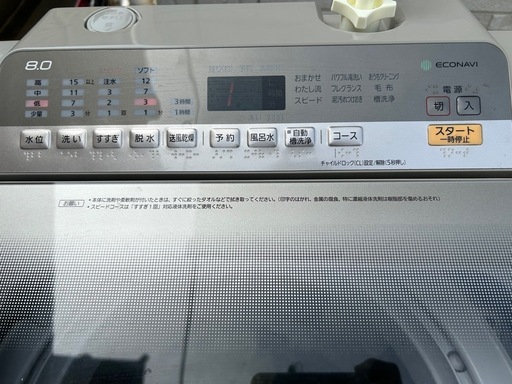 洗濯機　パナソニック