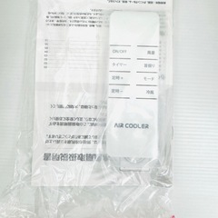 【新品未使用 】エアクーラー 冷風扇BFK2101R 羽なし 首振り リモコン付の画像
