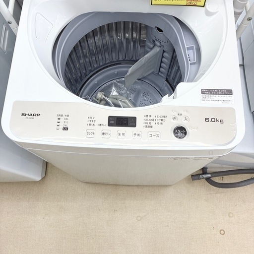 ドリーム池田】◎ジモティ割7%◎SHARP/シャープ「6kg 洗濯機」〜4人 