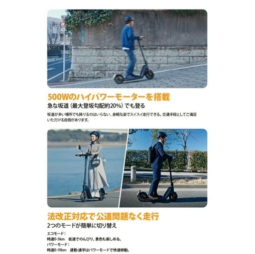 【新品14万】【半年保証】キックボード J-Board JS1 新品未使用