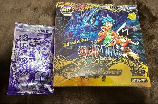 デュエルマスターズ 逆転神vs切札竜 1BOX 特典1パック付 DM26-RP1