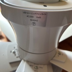 シーリングファンライト リモコン付き 天井 シーリングライト 6畳 8畳の画像