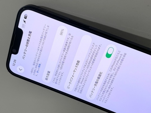 美品 Apple iPhone14 ミッドナイト 128GB SIMフリー バッテリー最大 
