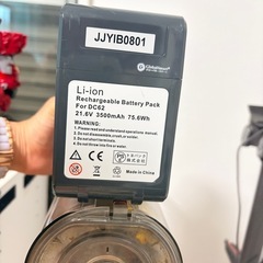 ダイソン掃除機（ジャンク品）スタンドつきの画像