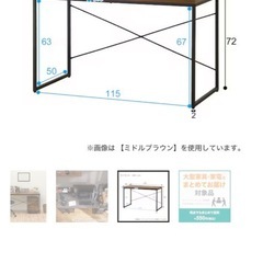 机、デスクの画像
