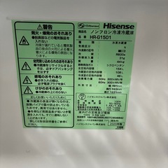 Hisense 冷蔵庫の画像