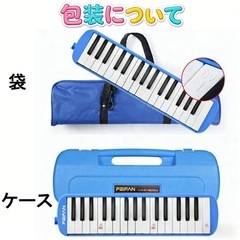 【新品】32鍵盤ハーモニカ　の画像