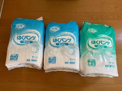 介護用品　まとめ売り