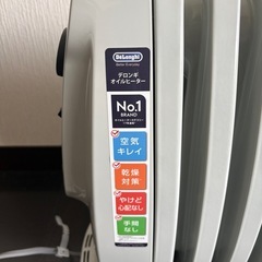 デロンギオイルヒーターの画像