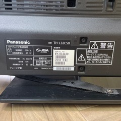 Panasonic パナソニック TH-L32C50 液晶テレビ　13年製　32インチの画像