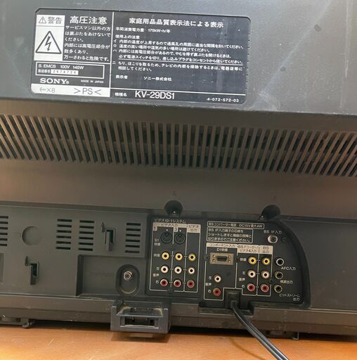 sony　ソニーブラウン管　テレビ　KV-29DS1　リモコン付き
