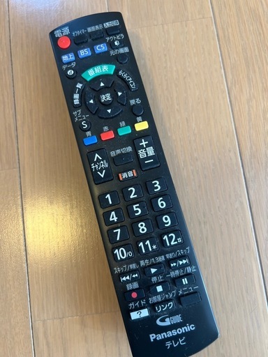 32型テレビ