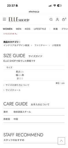 HAY 可動式ワゴン