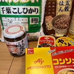 米2キロと十五穀ごはんや調味料などの画像