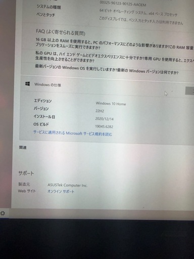 パソコン