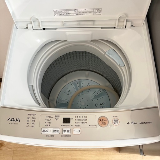 美品AQUA1人暮らし家電セット❗️大阪、大阪近郊配送と設置無料①