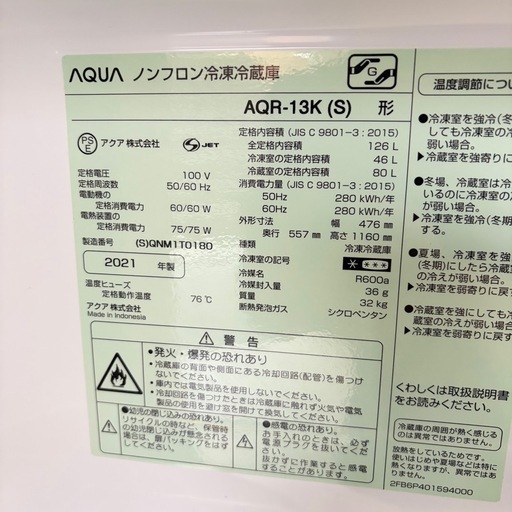 美品AQUA1人暮らし家電セット❗️大阪、大阪近郊配送と設置無料①
