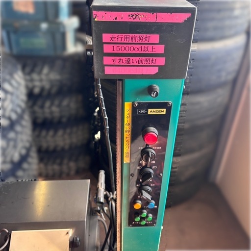 ヘッドライトテスター／安全自動車／HLI-205／画像処理式／LED対応