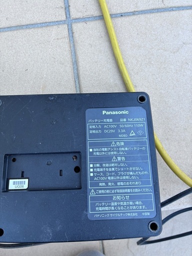 パナソニック  電動アシスト自転車用 バッテリー 品番：NKY536B02容量：12Ah