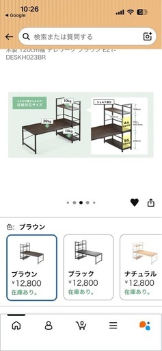 サンワダイレクト ローデスク 幅120cm