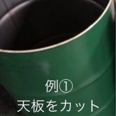 【売れました】No.54空きドラム缶 の画像