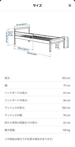 子ども用ベッド