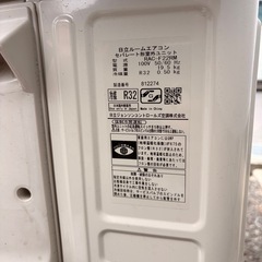 HITACHIルームエアコン　の画像