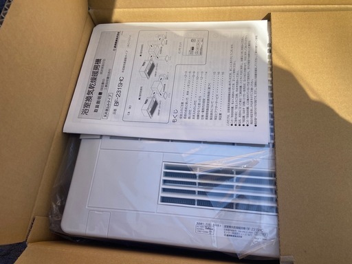 新品 浴室換気乾燥暖房機 高須産業 BF-231SHC