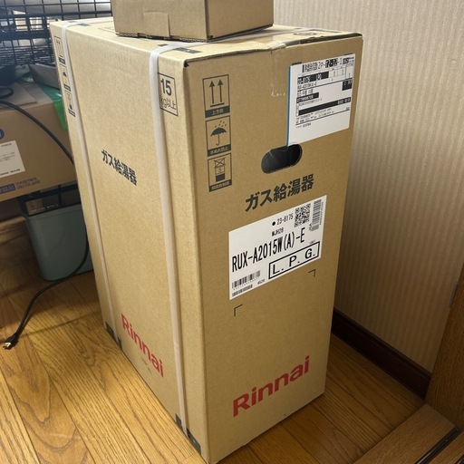 ガス給湯器・台所リモコンセット