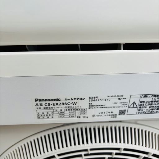 基本取り付け工賃込み‼︎直接引き取りも大歓迎‼︎Panasonic 主に10畳用エアコン CS-EX286C-W 2017年製/YMJ