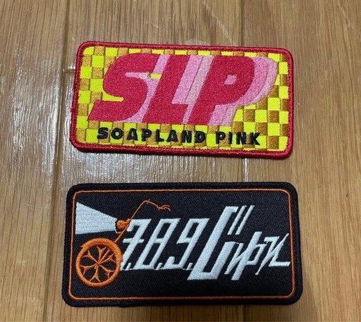 ハンバーグ師匠　コーチジャケット