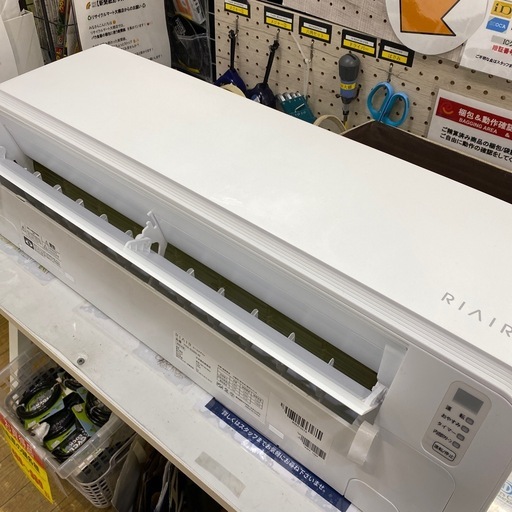 ⭐️人気⭐️ 2023年製 YAMADA 2.8kwエアコン YHA-S28N-W フリーズクリーン 内部クリーン運転 活性炭フィルタ