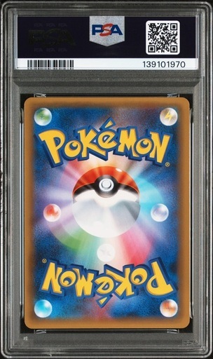 ポケモンカードゲーム　【PSA10】ゼルネアスex 25thプロモ