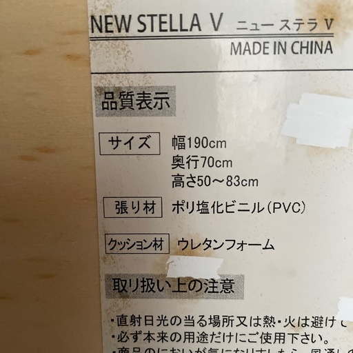 折りたたみ施術用ベッド