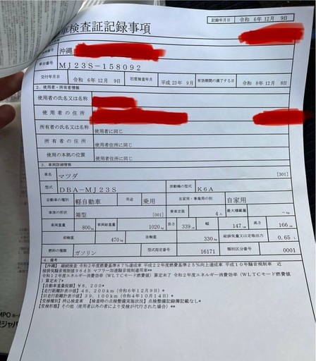 【限界値下げ】軽自動車