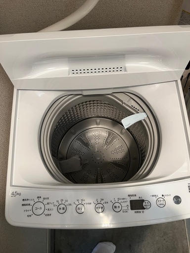 家電5点セット