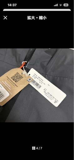 新品未使用　Patagonia MENS ボルダー　フォーク　ジャケットS